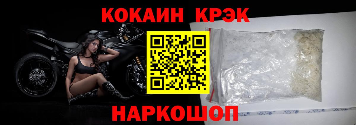 КОКАИН 98% Алексеевка