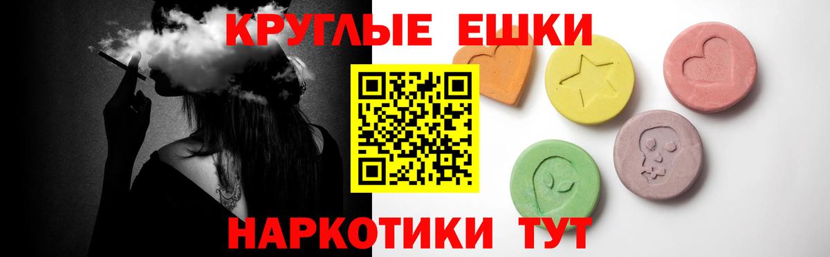 Экстази  Ecstasy диски  Вход с VPN  Алексеевка 