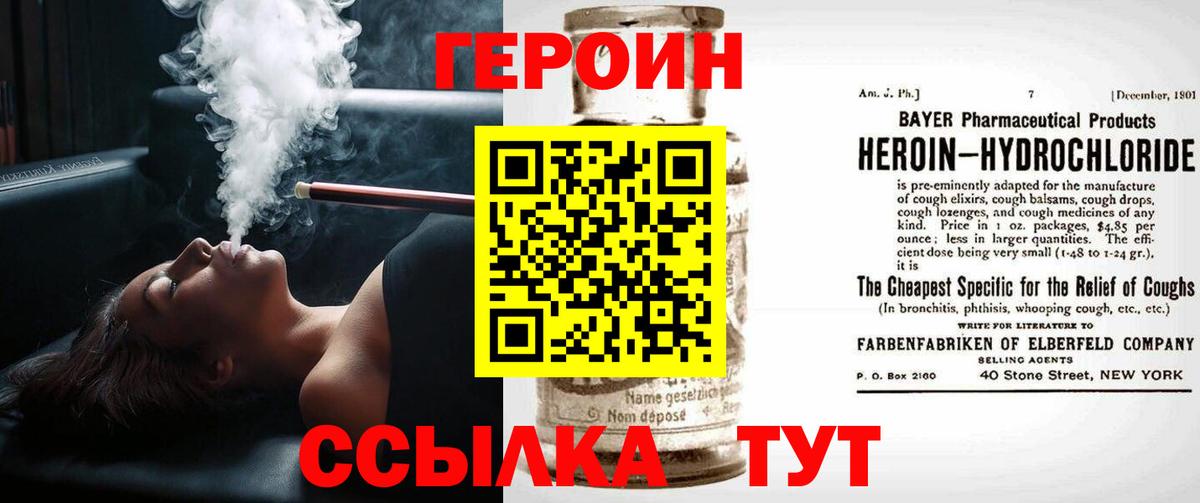Алексеевка  Героин афганец  Вход с VPN 