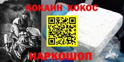 спиды Пушкино