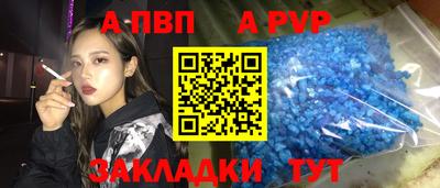 ешки Пенза