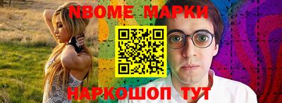 спиды Пушкино