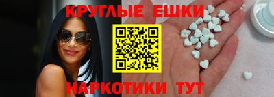 ешки Пенза
