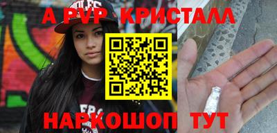 ешки Пенза