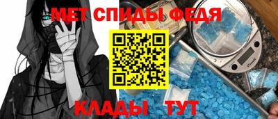 спиды Пушкино