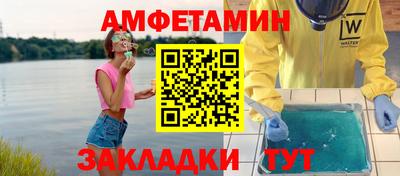 ешки Пенза