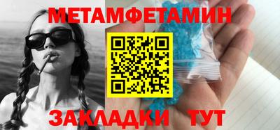 ешки Пенза