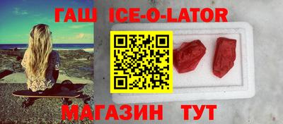 спиды Пушкино