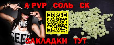 ECSTASY Партизанск
