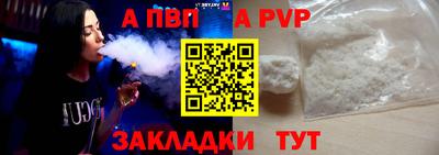 jwh Пыть-Ях