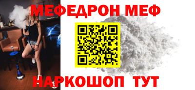 СК Первоуральск