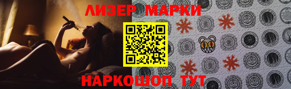 ЛСД экстази ecstasy Алексеевка