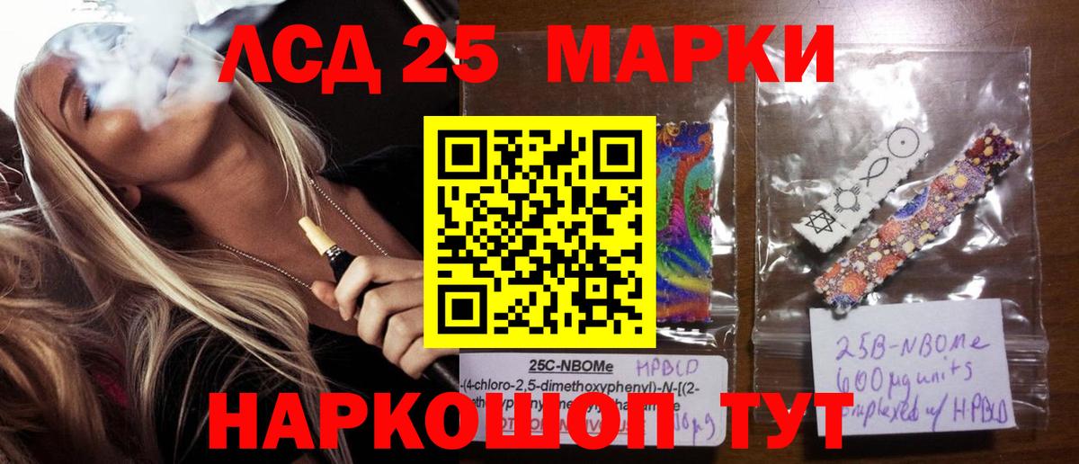 LSD-25 экстази  ЛСД экстази ecstasy  Вход с VPN  МЕГА ссылка  Алексеевка 