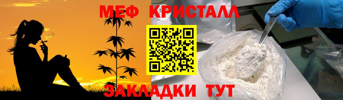 купить наркотик  Мефедрон мяу мяу  МЕФ  Вход с VPN  Мефедрон mephedrone  Алексеевка 