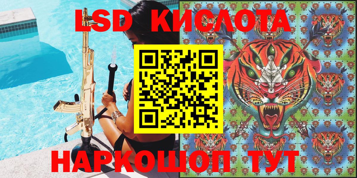 Наркотические марки 1,5мг  купить  цена  Алексеевка  Вход с VPN 