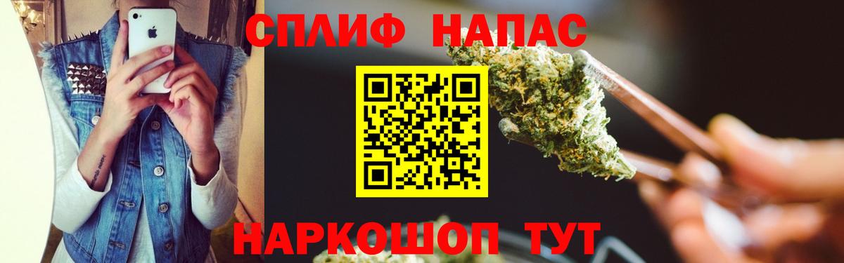 Алексеевка  Шишки марихуана марихуана  МАРИХУАНА LSD WEED  Вход с VPN  Бошки Шишки конопля 